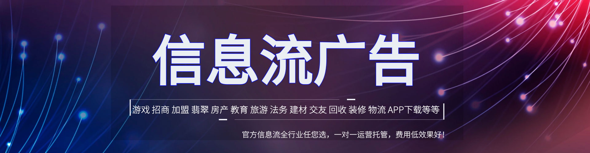 赫章渠道开户返点